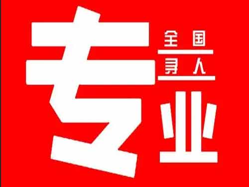 绵竹侦探调查如何找到可靠的调查公司